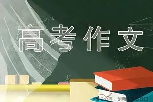 队记：76人与后卫杰夫-道丁签约至本赛季结束！